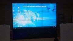 55寸3.5应用于福建泉州电力公司